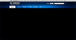 Desktop Screenshot of live.ntjoy.com
