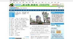 Desktop Screenshot of news.ntjoy.com